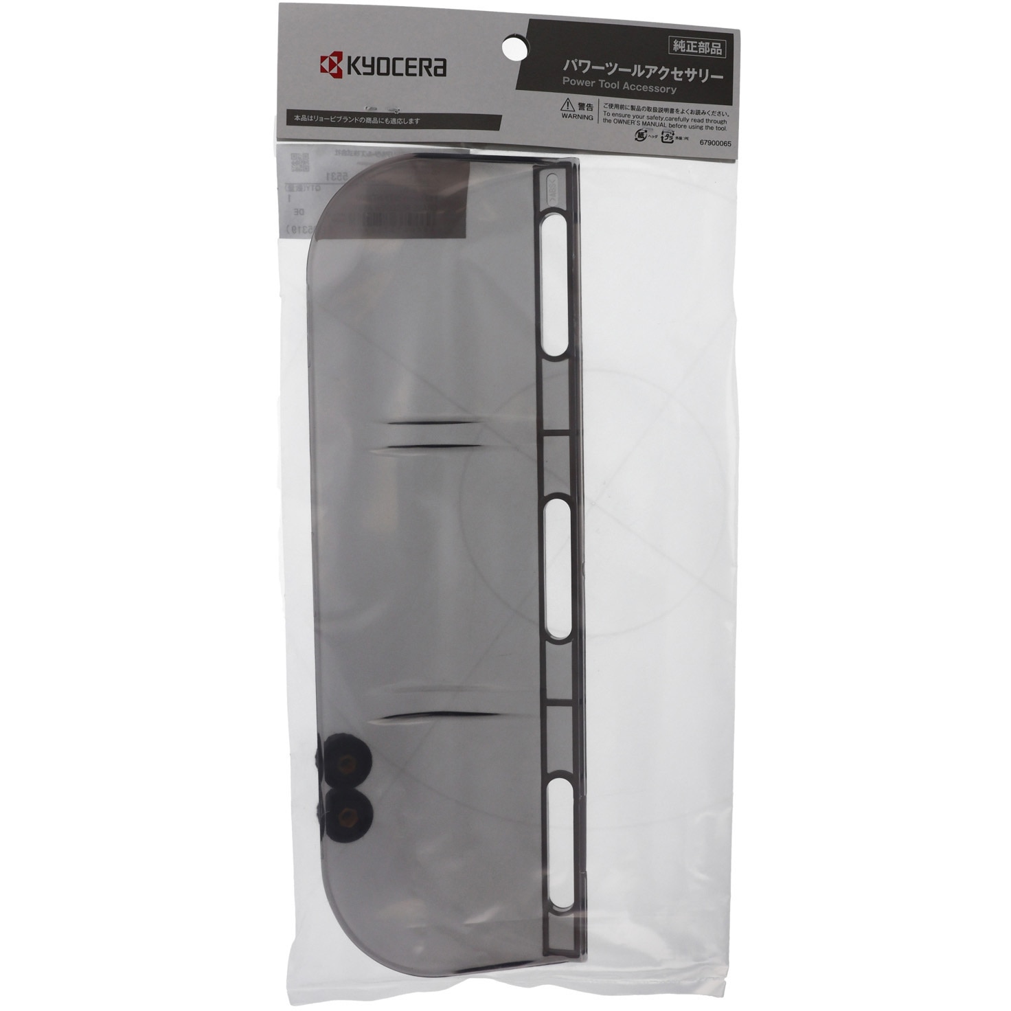 6075531 ヘッジトリマ用 チップレシーバ 京セラインダストリアル