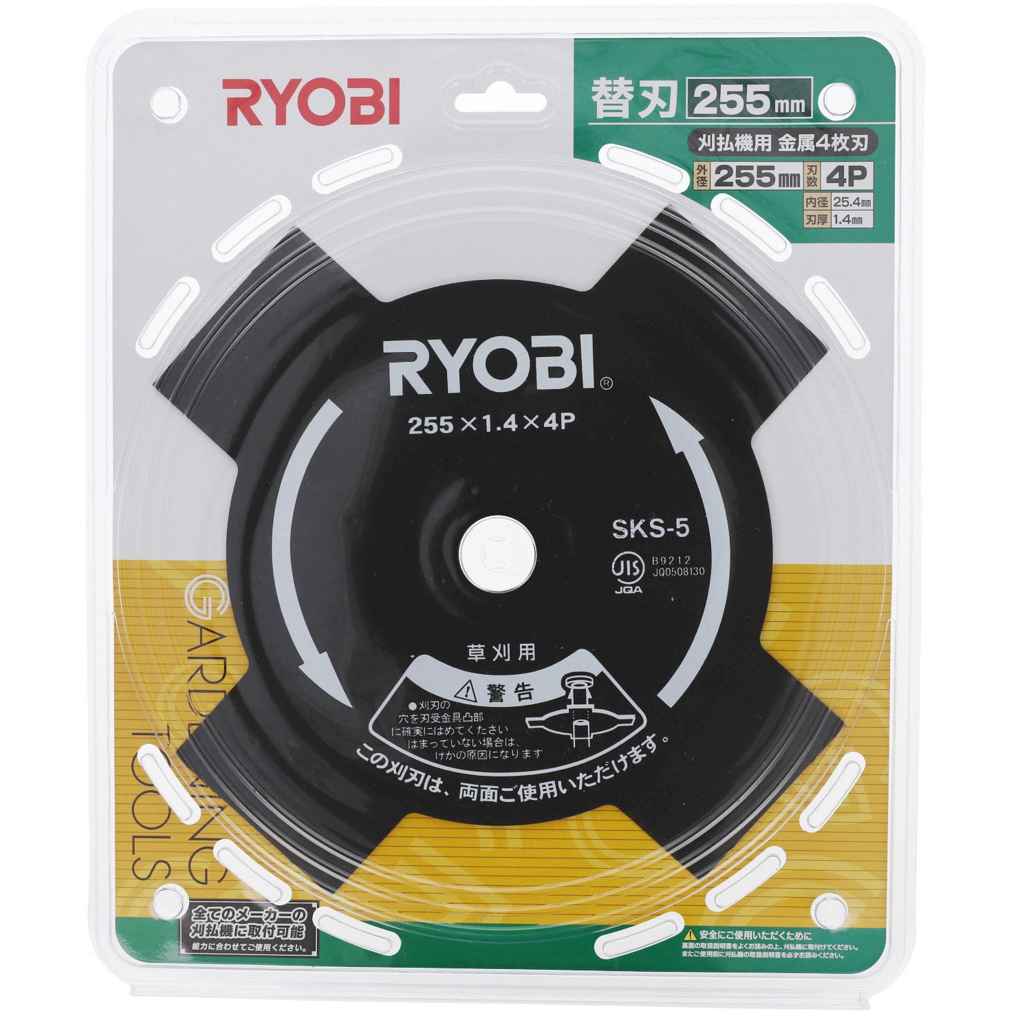 2730031 金属4枚刃 京セラインダストリアルツールズ 外径255mm 1個
