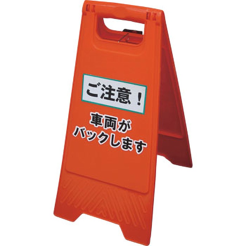 BM-R60 バック見守りくん 1セット ヨシオ 【通販モノタロウ】