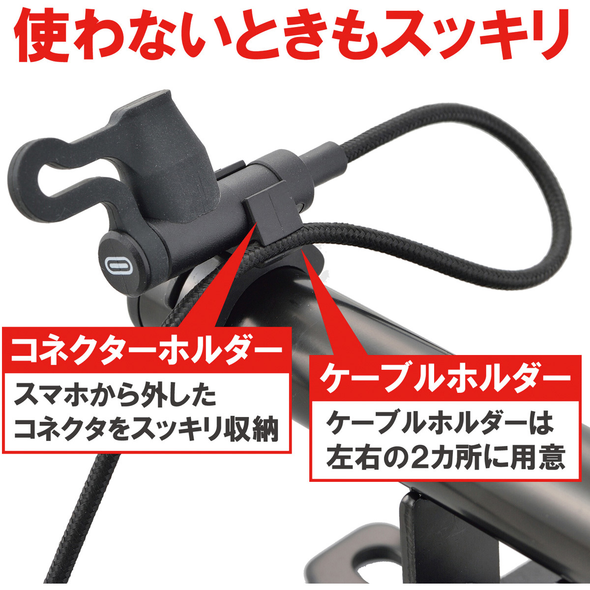 15644 バイク用 電源ケーブル USB Type-C Android対応 L字コネクター 1