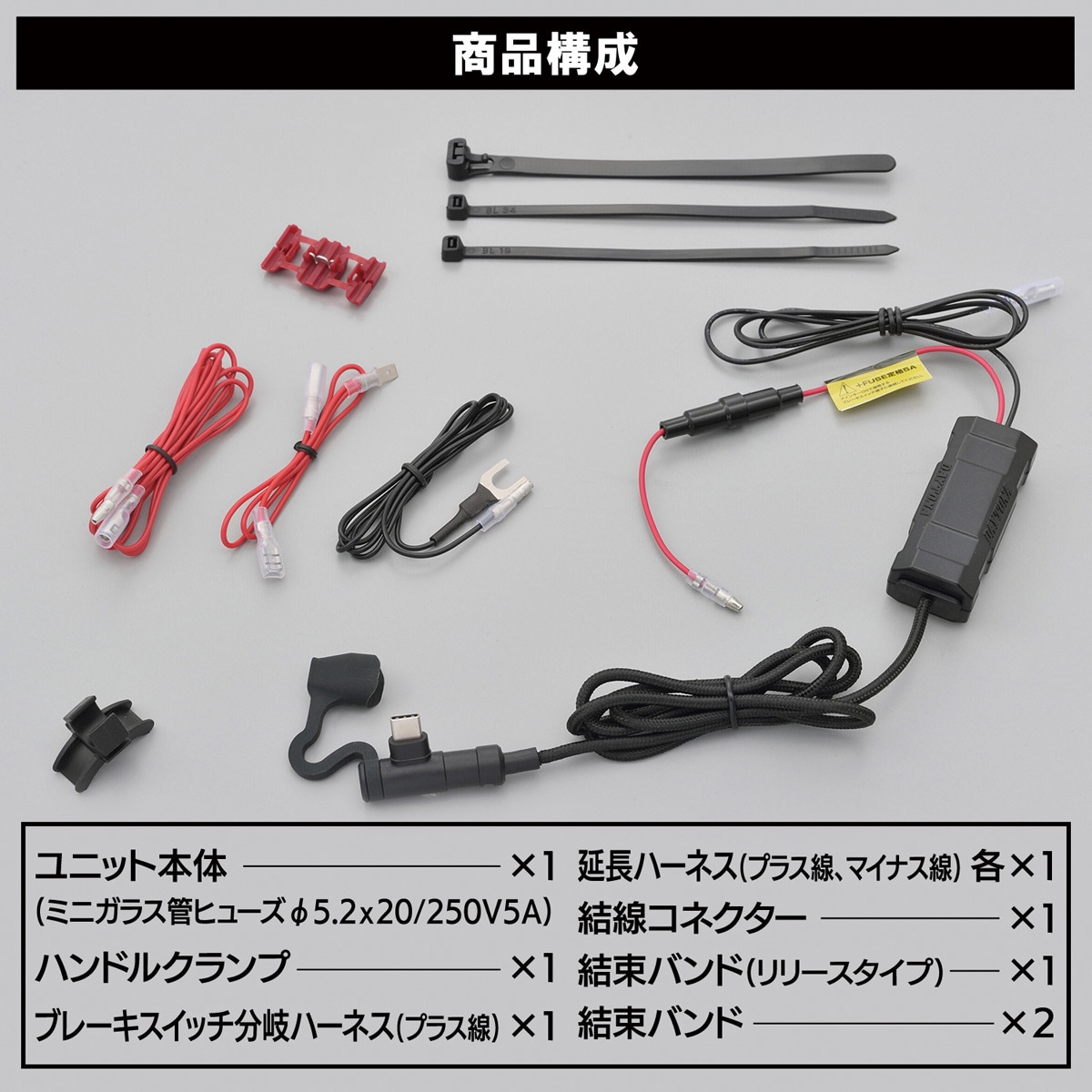 流木③ DAYTONA（バイク用品） デイトナ バイク専用電源 Type-C（バイク