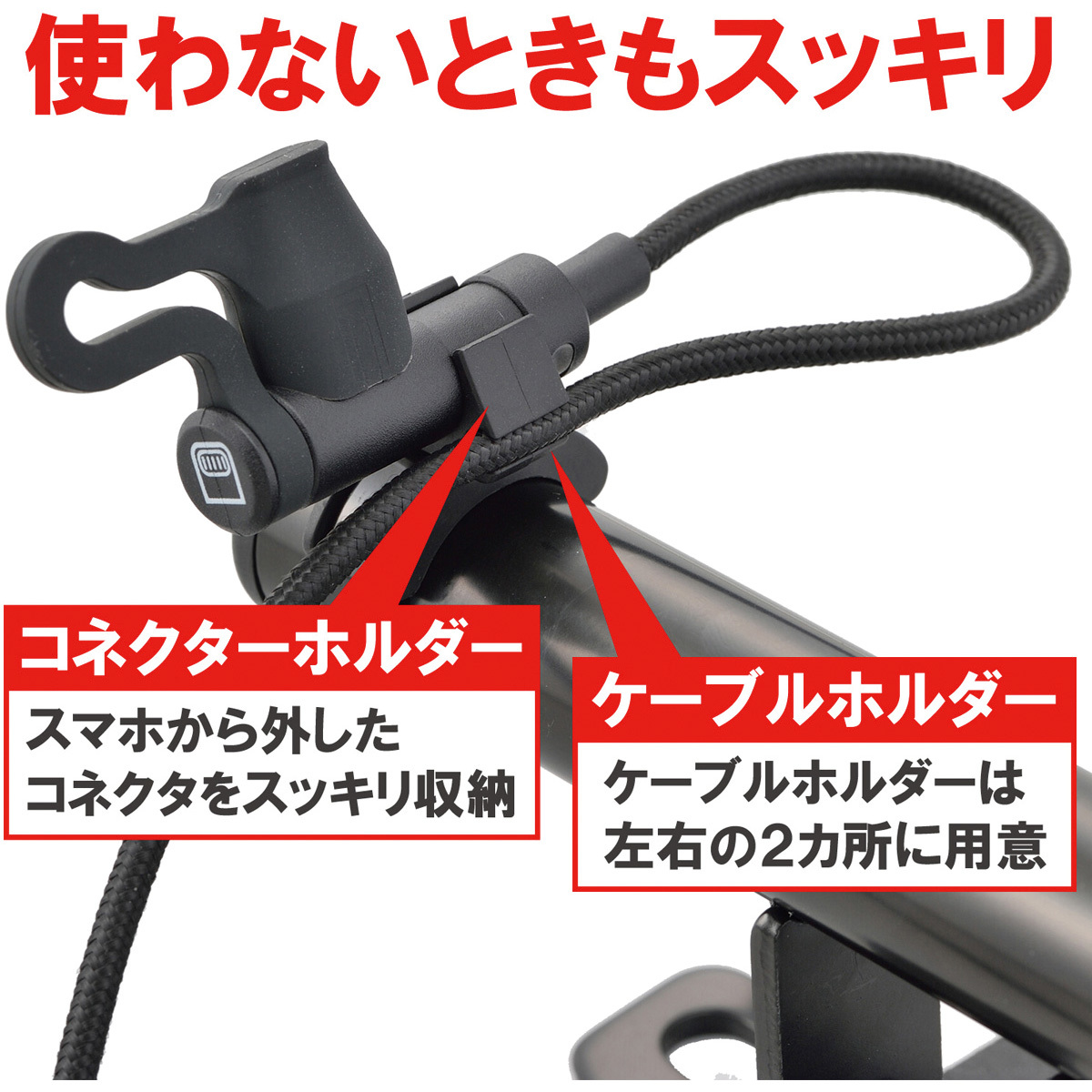 15645 バイク用 電源ケーブル ライトニング iPhone対応 L字コネクター
