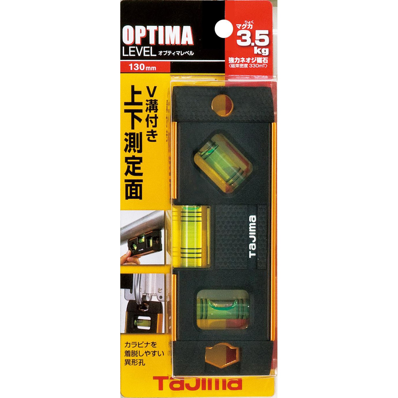OPT-130G オプティマレベル タジマツール(TJMデザイン) ゴールド色