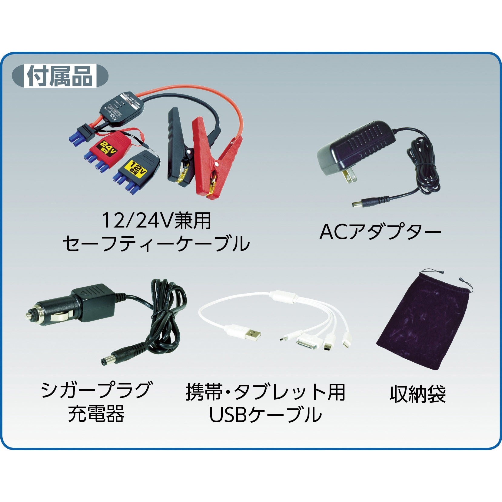 AS-1224JS-S エンジンスターター ビッグバンF1 1台 日動工業 【通販