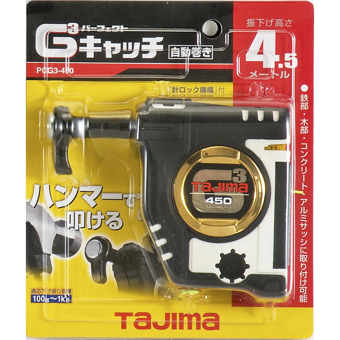 PCG3-450W パーフェクトキャッチG3-450 タジマツール(TJMデザイン) 糸
