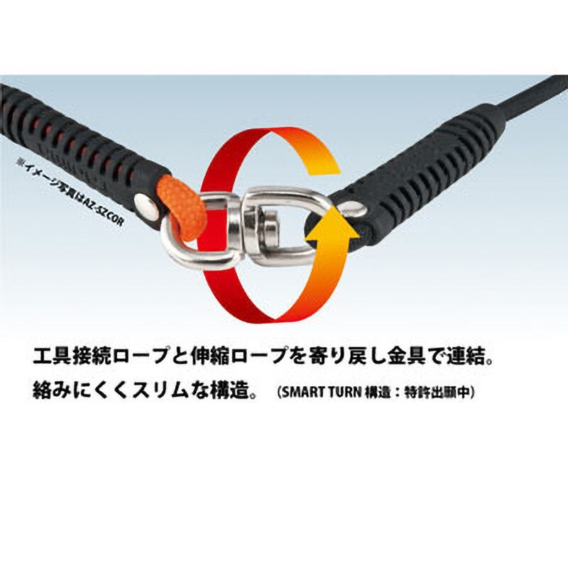 AZ-SZZSY スマートザイル ジャバラ式 タジマツール(TJMデザイン