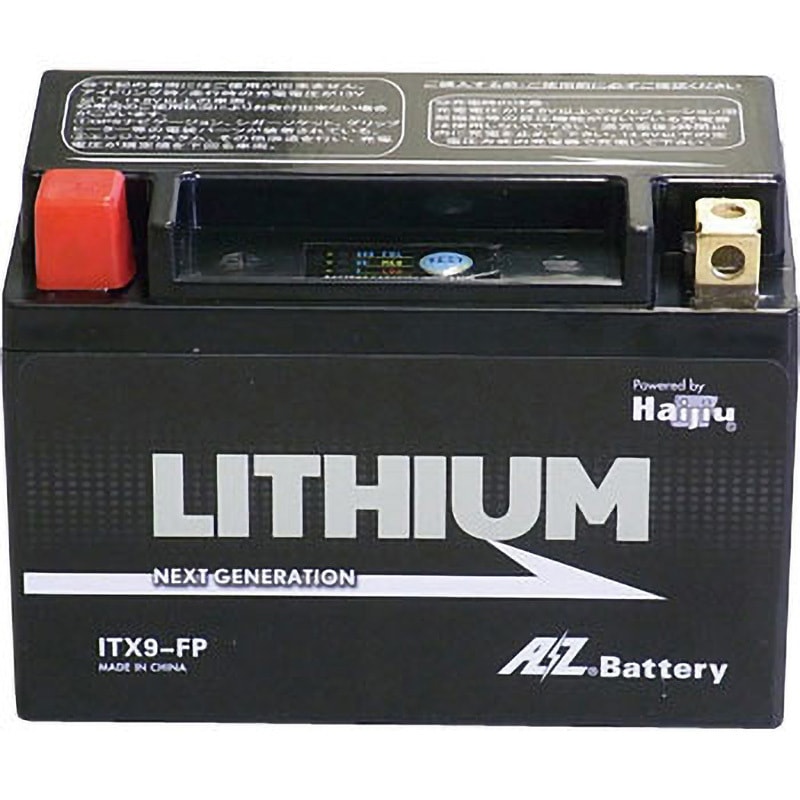 ITX9-FP AZリチウムイオンバッテリー 1個 AZ BATTERY 【通販