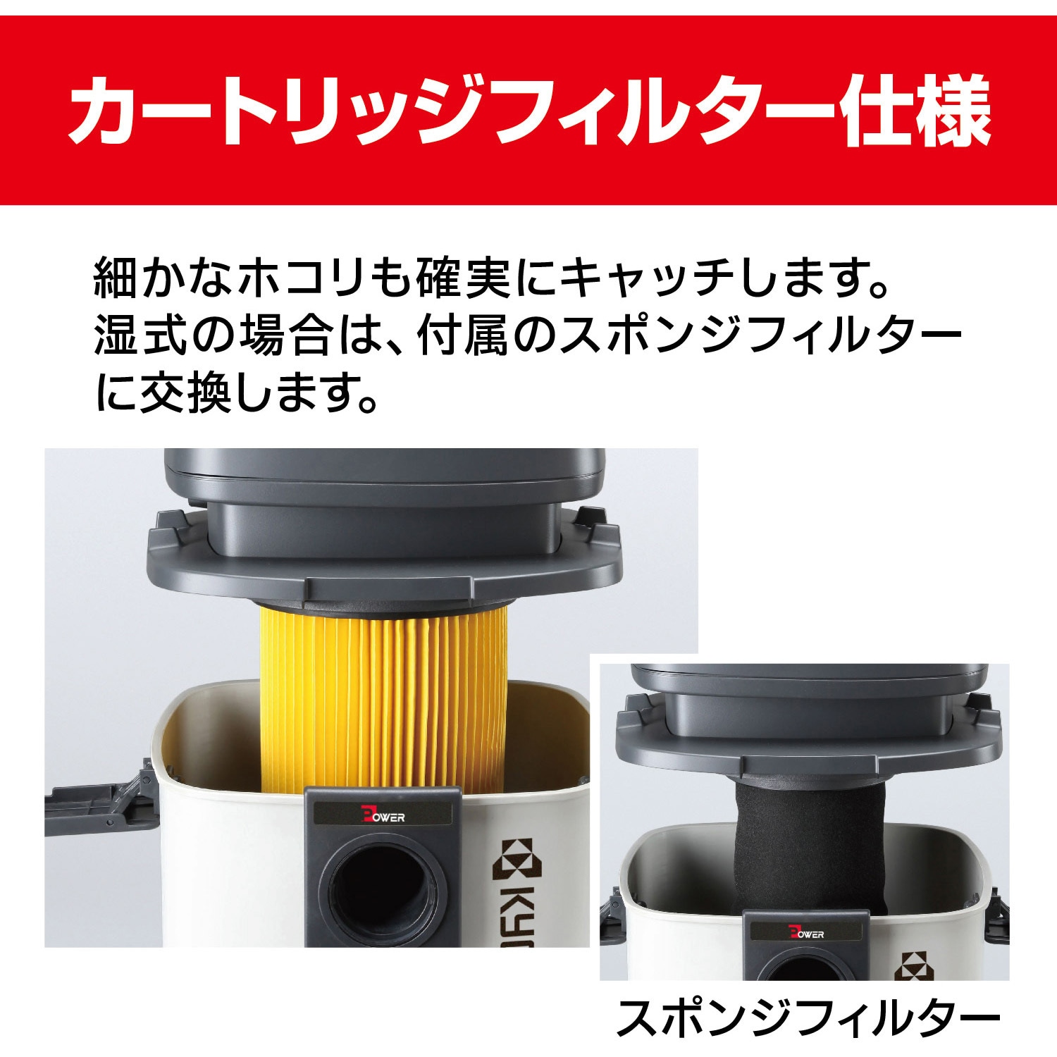 VC-1100 集じん機 京セラ(旧RYOBI電動工具) 1050W - 【通販