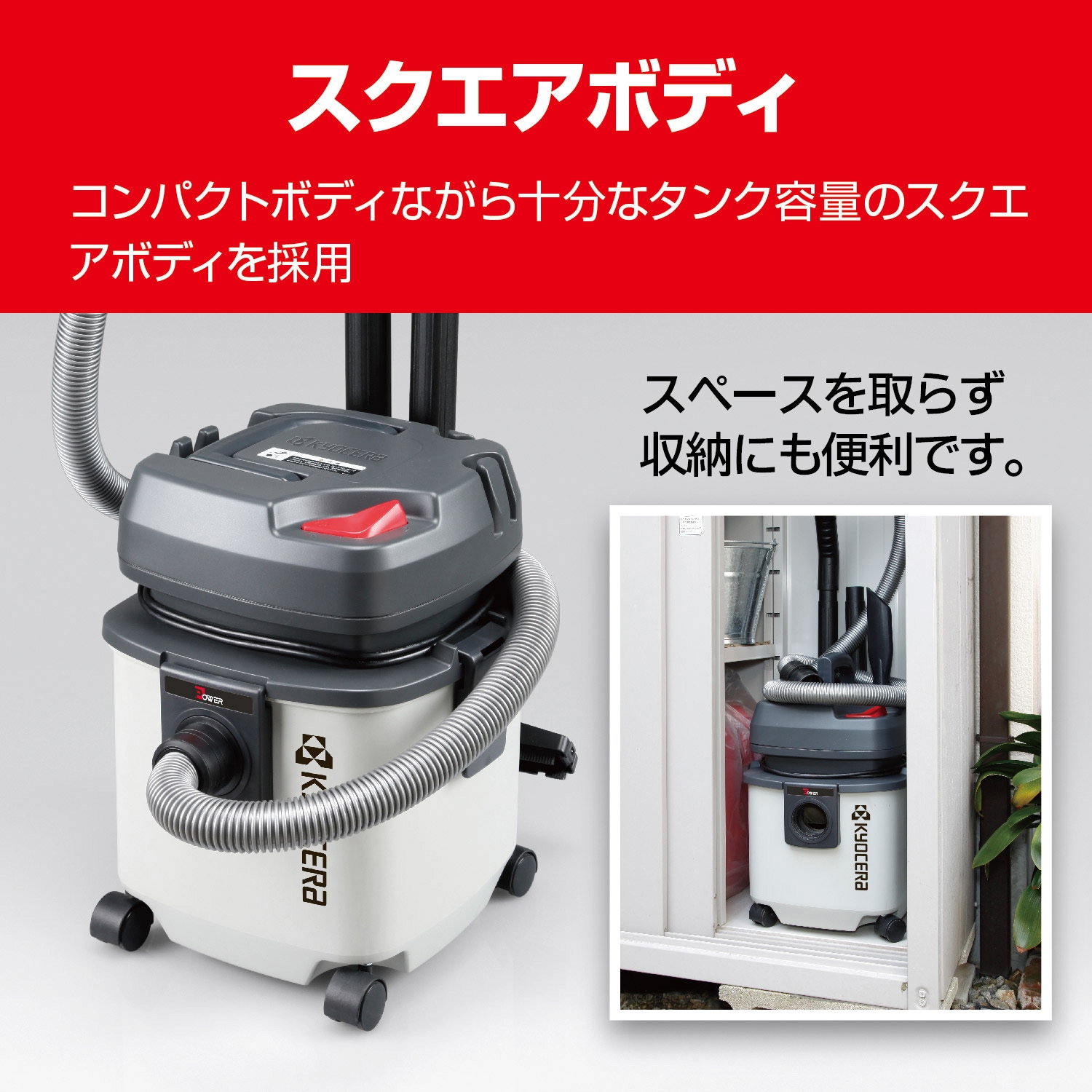 リョウビ集じん機業務用　VC 1100 乾湿両用 Amazon | 京セラ(Kyocera) 旧リョービ 集じん機 VC-1100 683411A