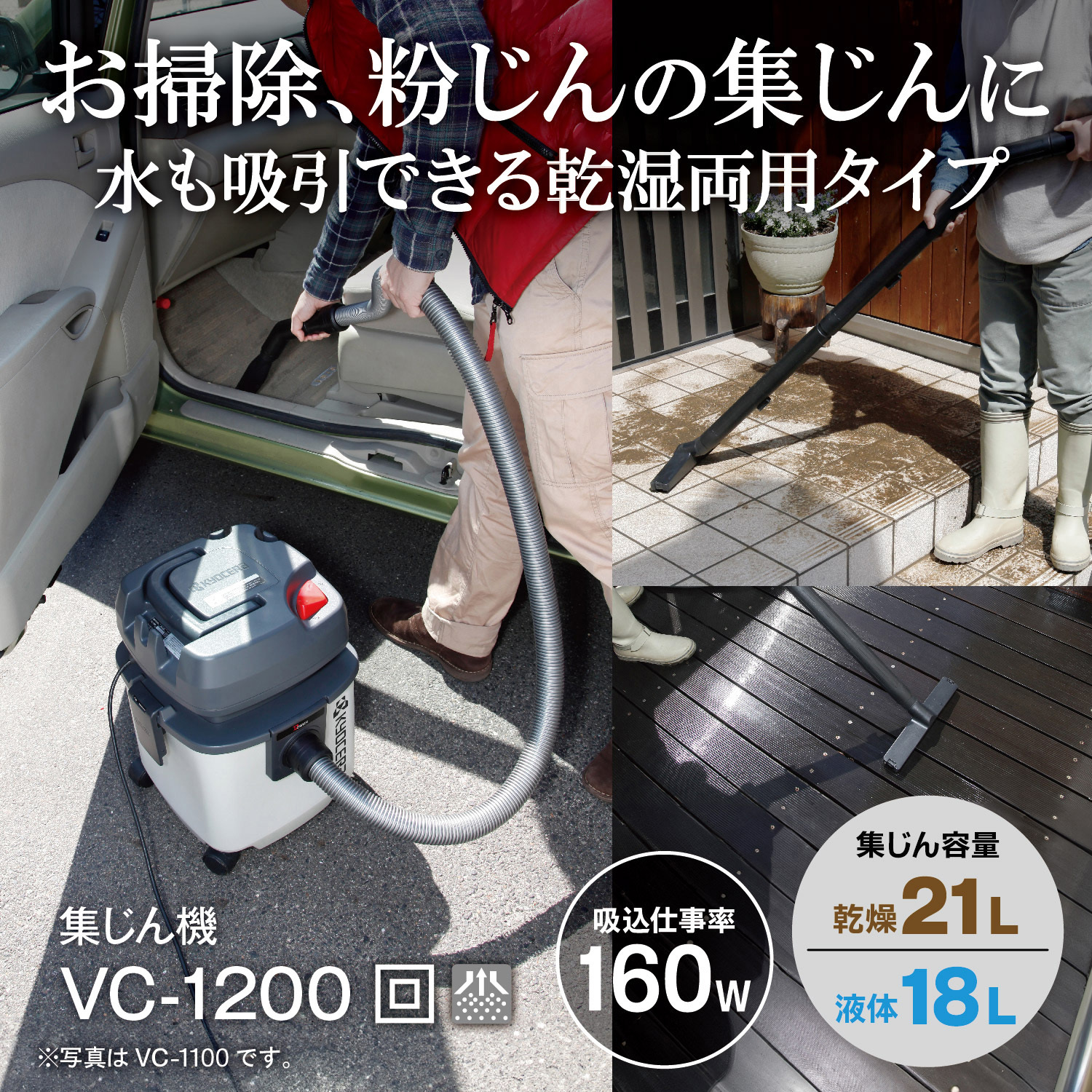 【動作確認済み美品】リョービ 100V 集じん機 VC-1200 集塵機 掃除機 Amazon | 京セラ(Kyocera) 旧リョービ 集じん機 VC-1200 683412A
