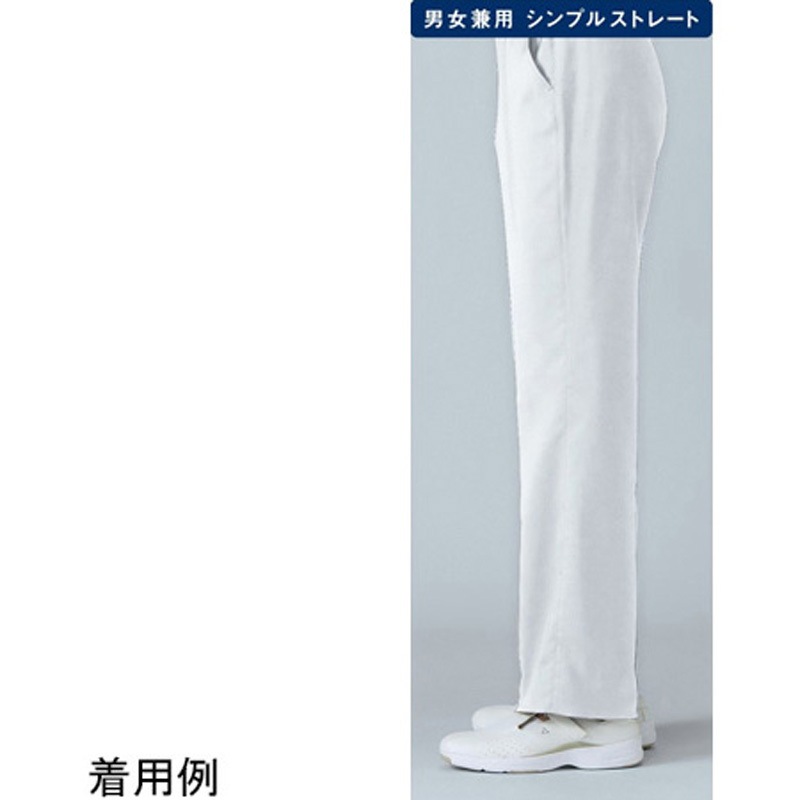 UQM2106 ユニセックストレートパンツ 1 ホワイト UQM2106シリーズ le 
