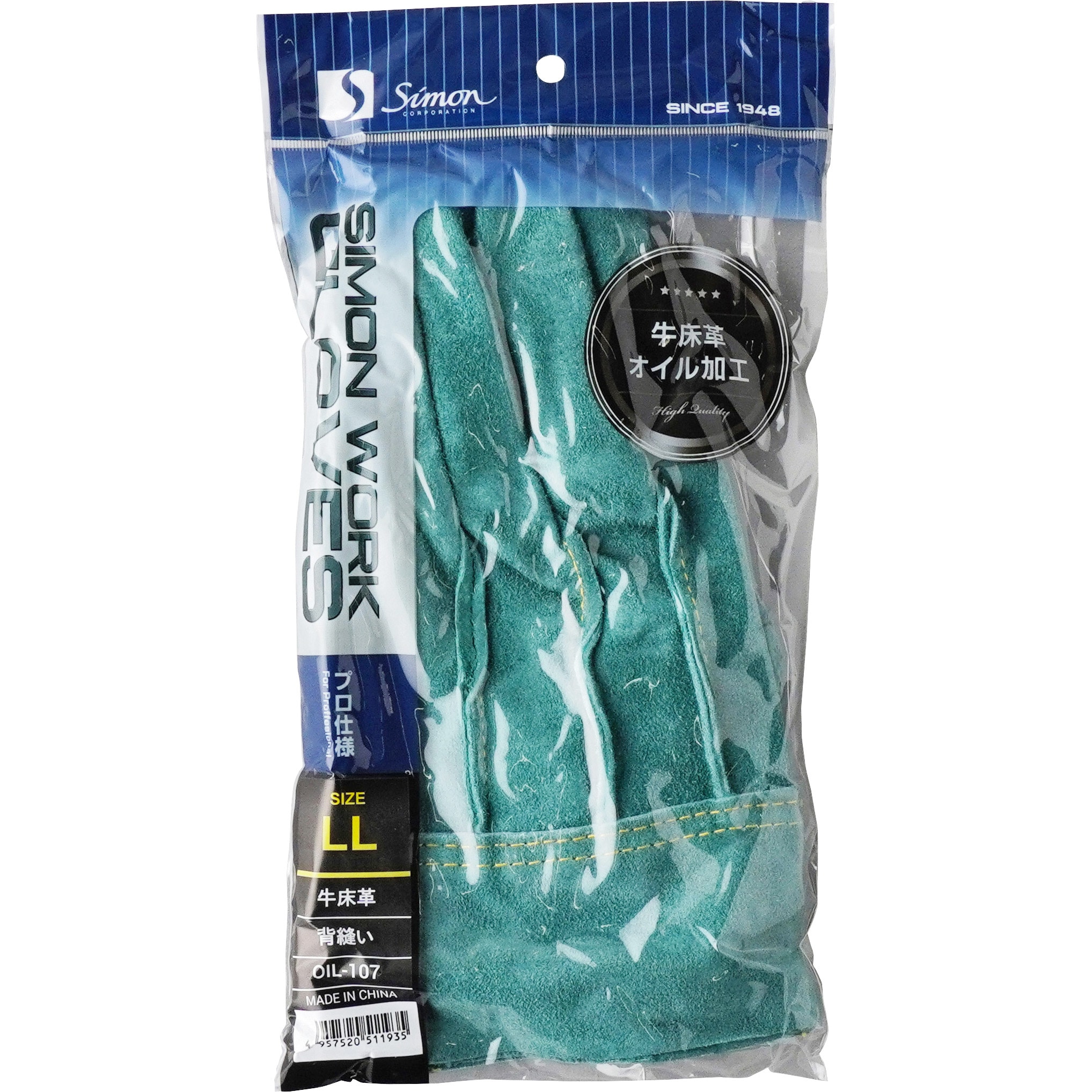 OIL-107 牛床革オイル加工手袋 OIL-107 シモン 青緑色 サイズLL