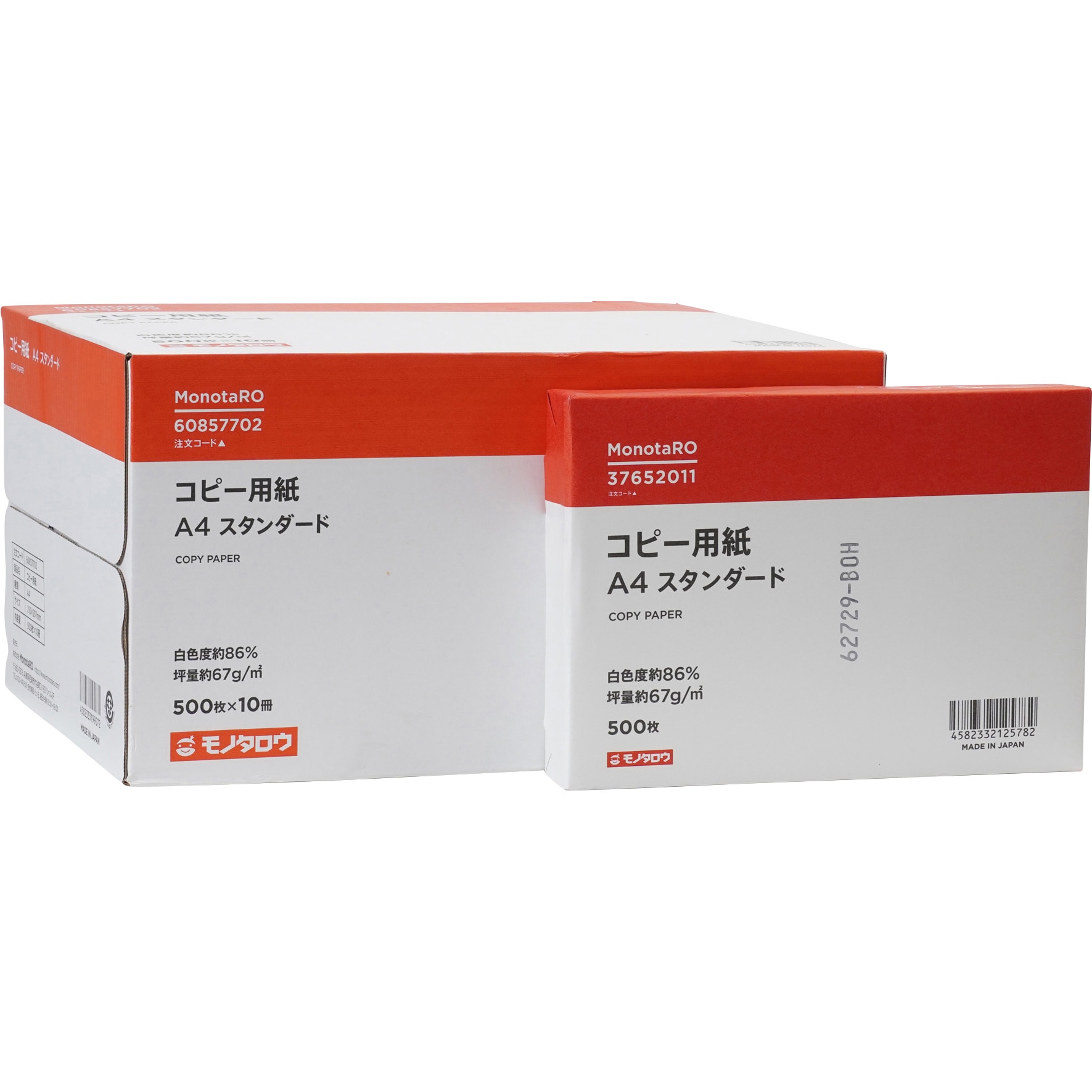 10冊入 コピー用紙 1箱(500枚×10冊) モノタロウ 【通販モノタロウ】
