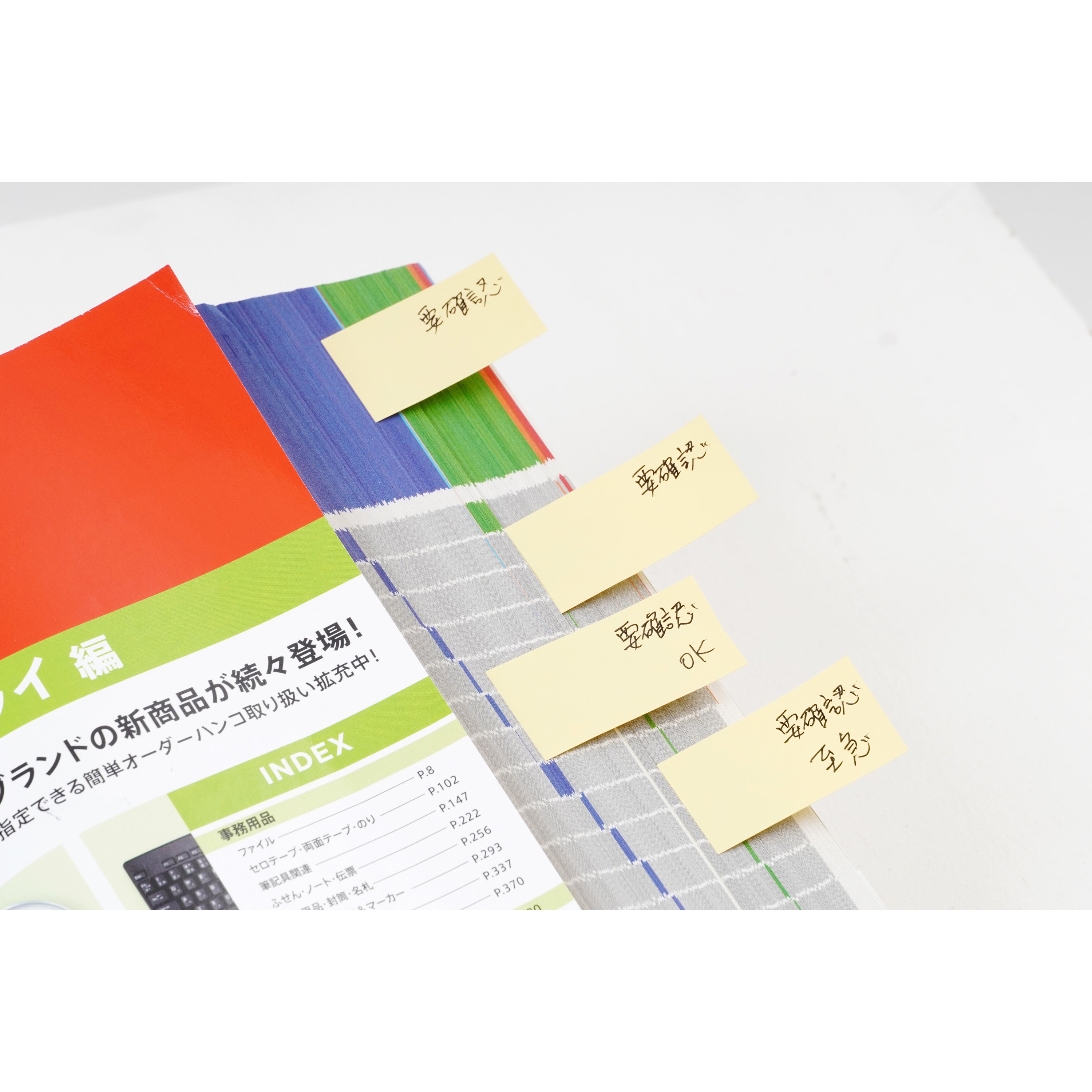 (まとめ) スガタ ふせん メモ 75×25mm イエロー P7525YE 1パック(20冊) 〔×5セット〕 まとめ) スガタ ふせん メモ 75×25mm イエロー P7525YE 1セット(60冊