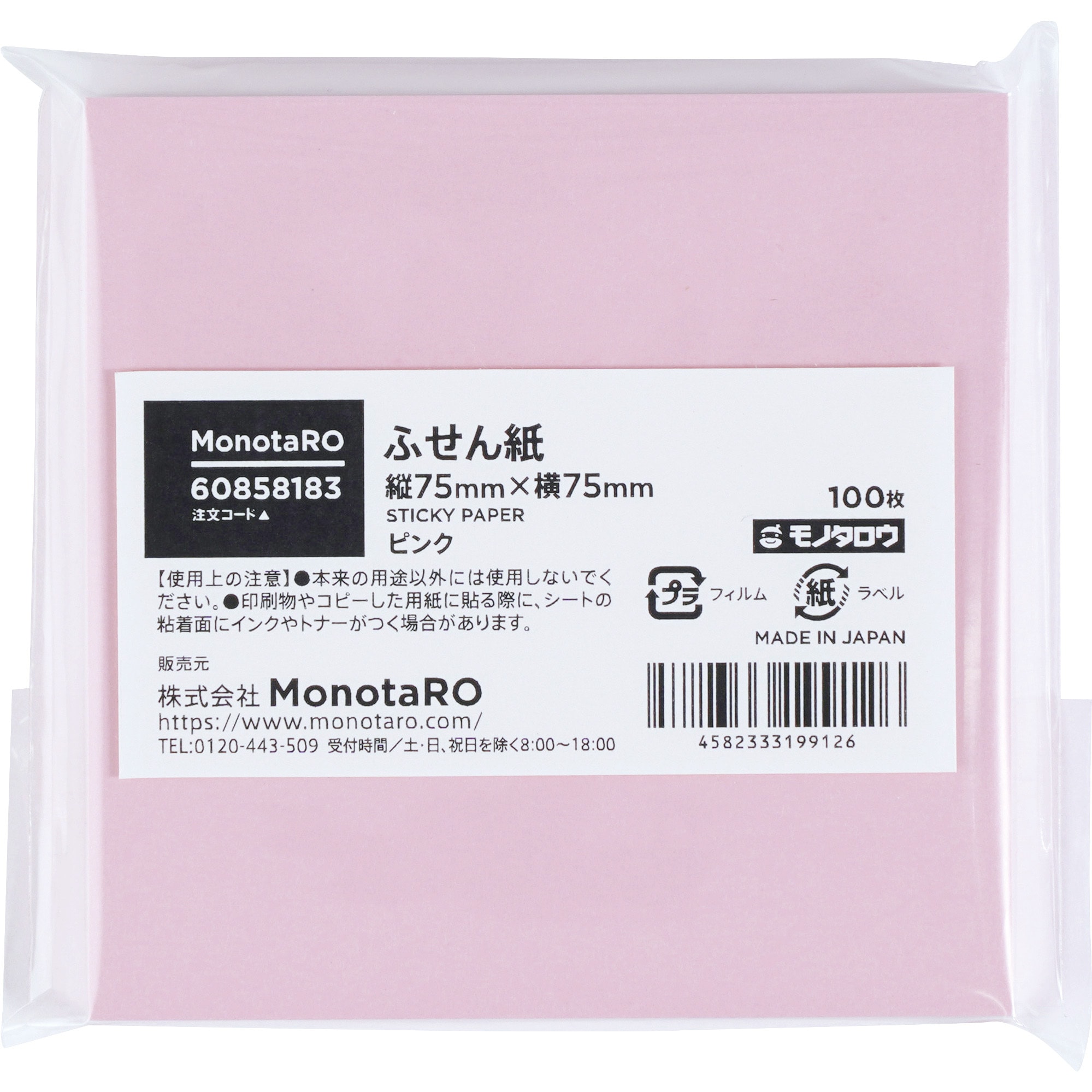 おまとめ　専用です。 おまとめ専用 専用】 おまとめ4点 専用❗4点おまとめ zx (@zx) / X