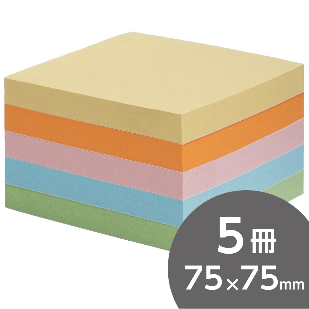 M7575A ふせん紙 アソート 75×75 モノタロウ 普通粘着タイプ - 【通販