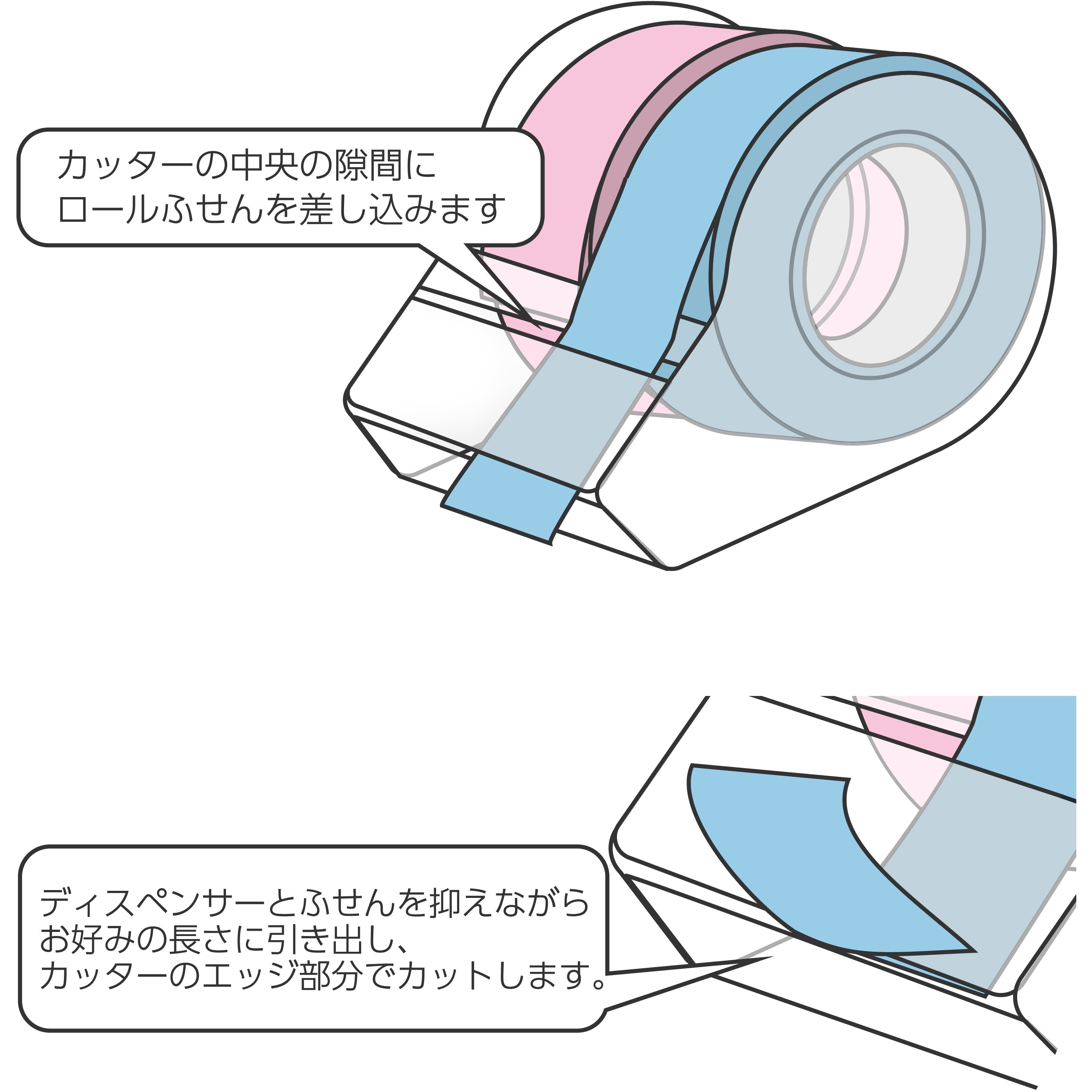 MR2510PBU ロールふせん紙 強粘着 25×10M モノタロウ 1パック(2