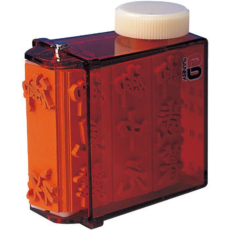 GF-33 ニューダイヤL サンビー ゴム印 印面サイズ13×50mm本体幅68mm