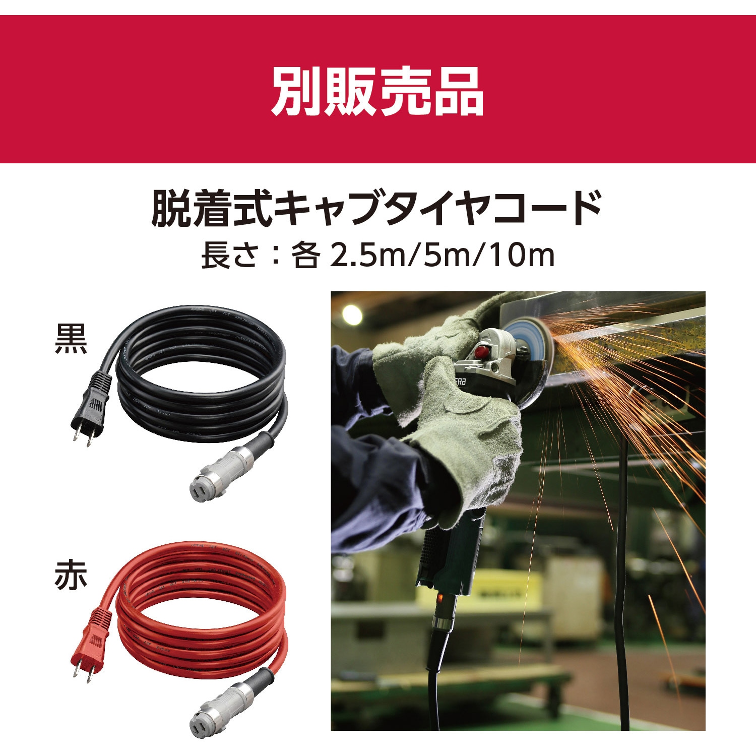 RG112 コードなし ディスクグラインダー(脱着式) 京セラ 