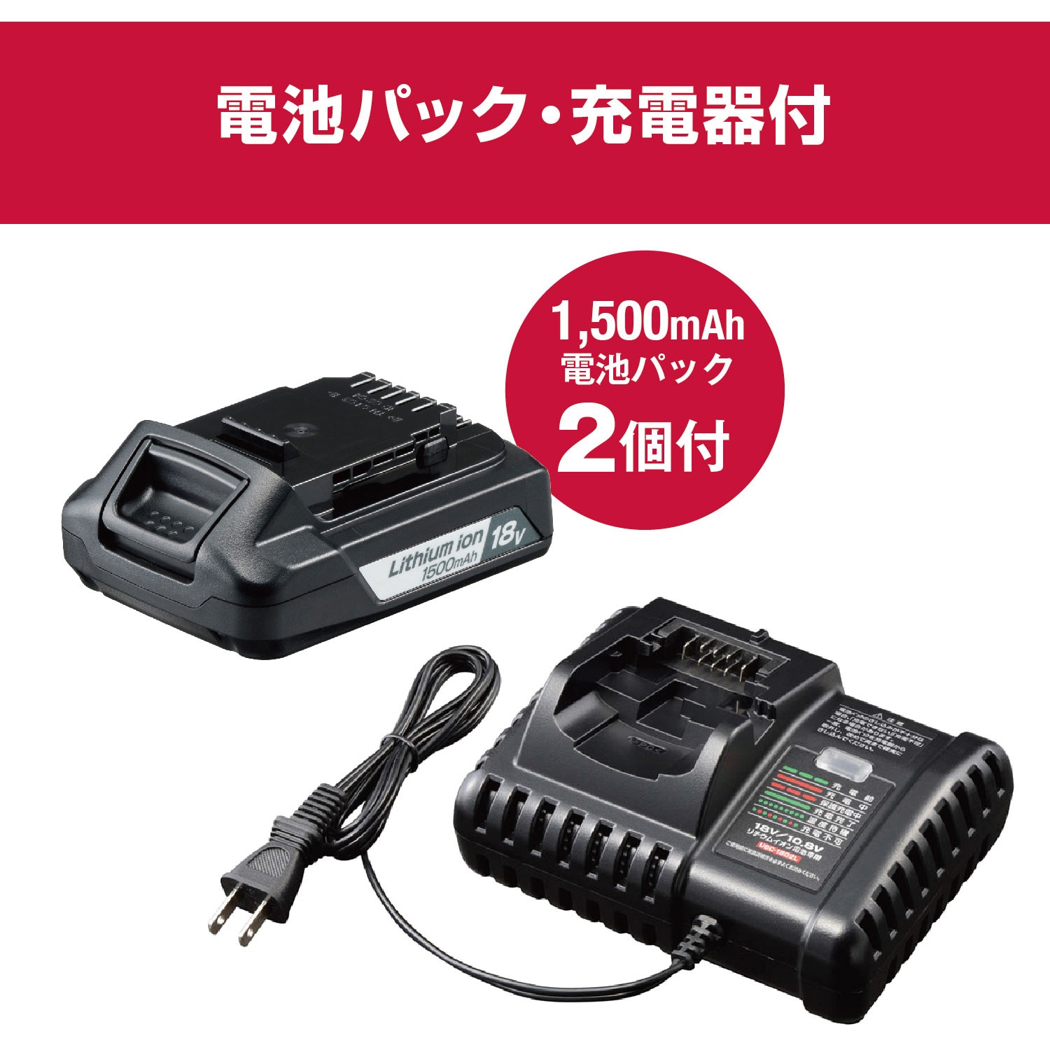 充電式ポリシャー DPEG11XR 京セラインダストリアルツールズ(旧