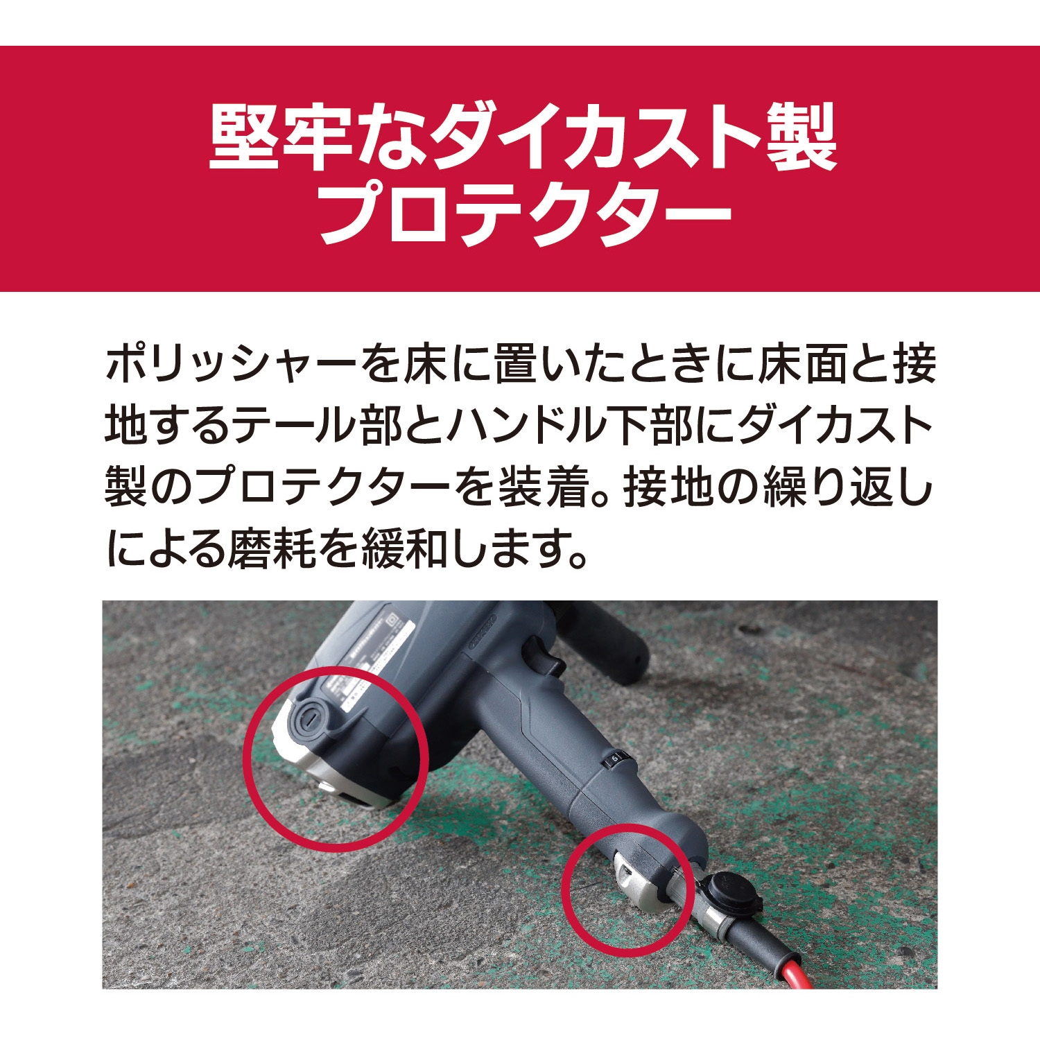 646751A ポリッシャー(脱着式) RPE202 1台 京セラインダストリアル