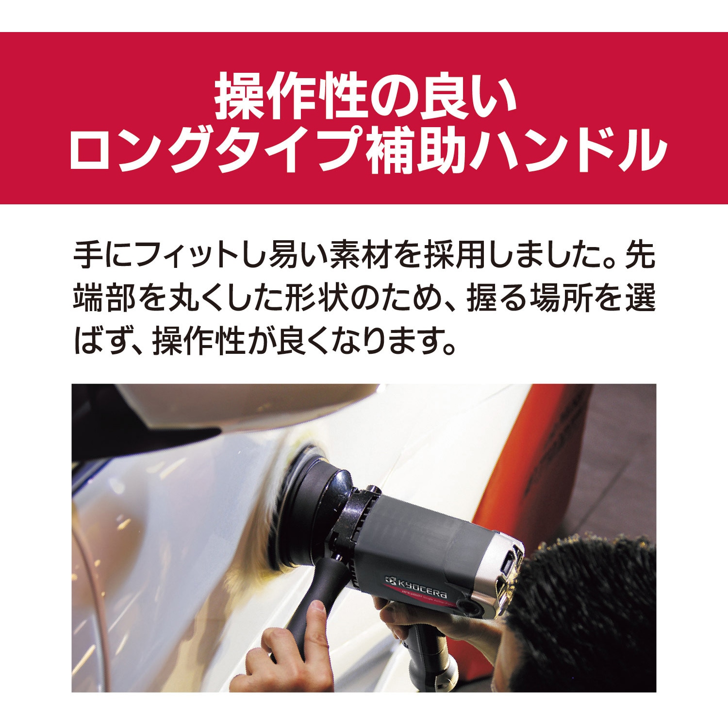 ウリウリ　着脱式　汚れあり Amazon.co.jp: 京セラ(Kyocera) 旧リョービ 脱着式キャブタイヤ
