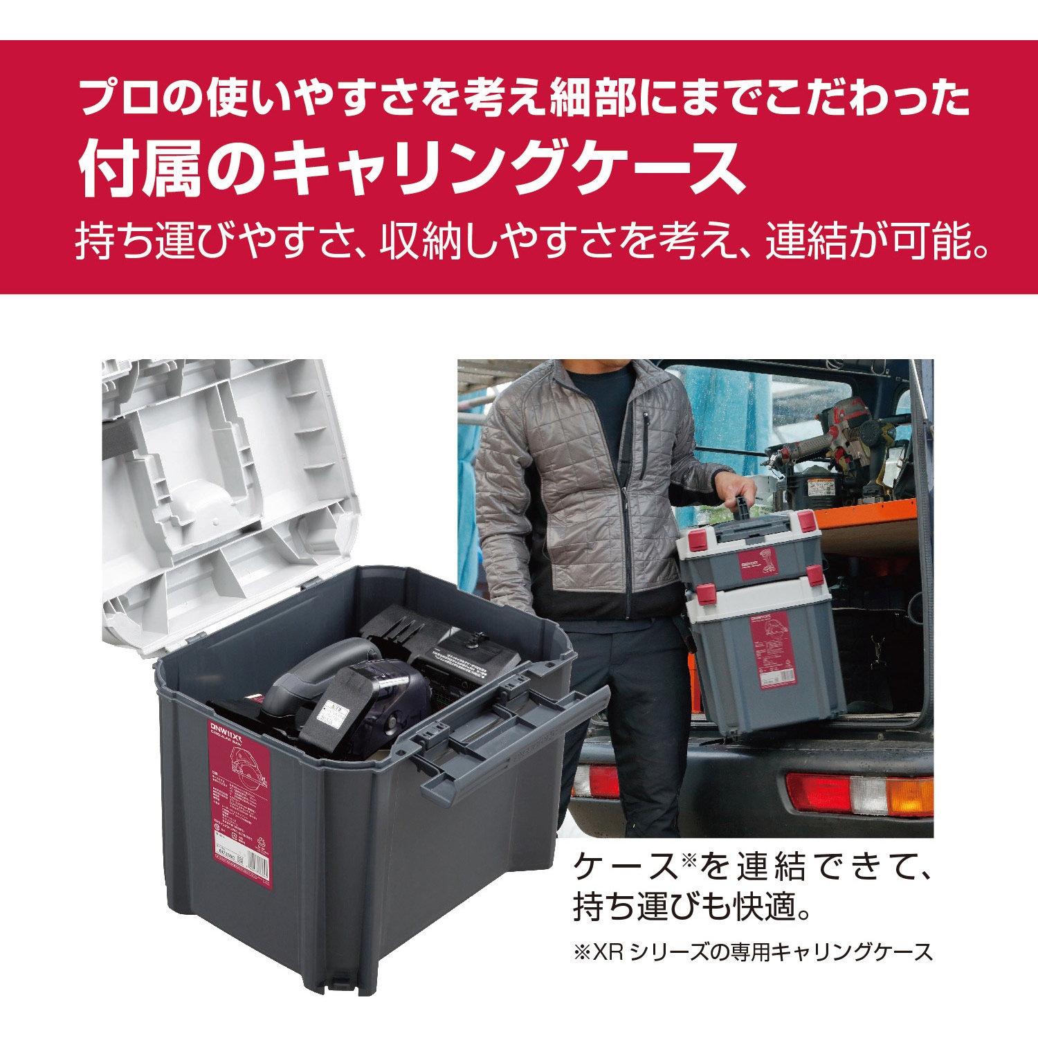 DNW11XR 充電式集じん丸ノコ DNW11XR 1台 京セラインダストリアル