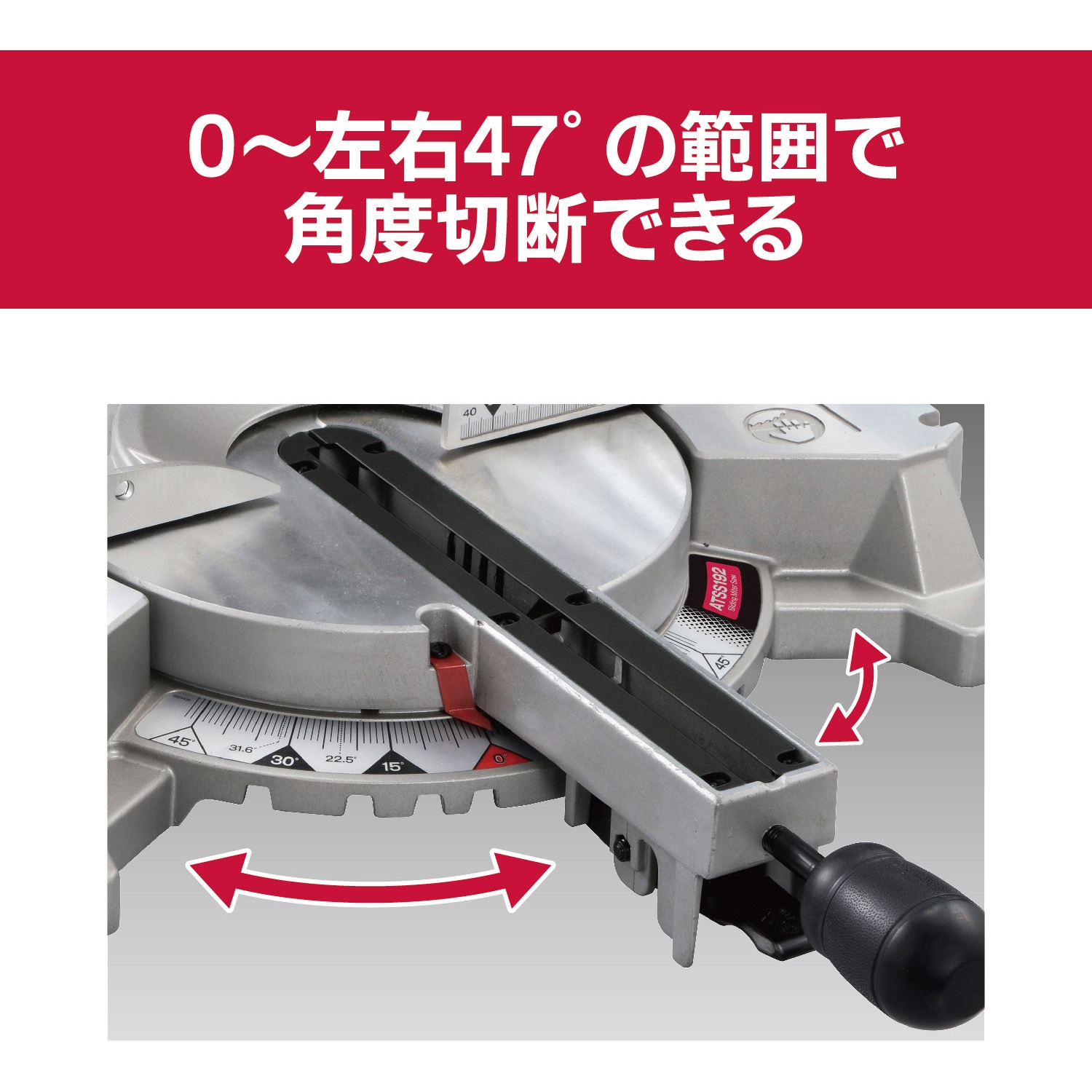 618950A【ワケあり】 卓上スライド丸ノコ ATSS192 京セラ