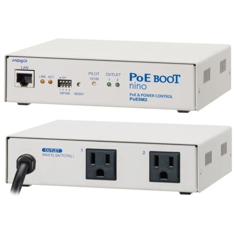 POE8M2 遠隔電源制御装置 PoEハブポート単位制御ネットワーク監視・自動リブート装置 PoE BOOT nino 1個 明京電機 【通販モノタロウ】