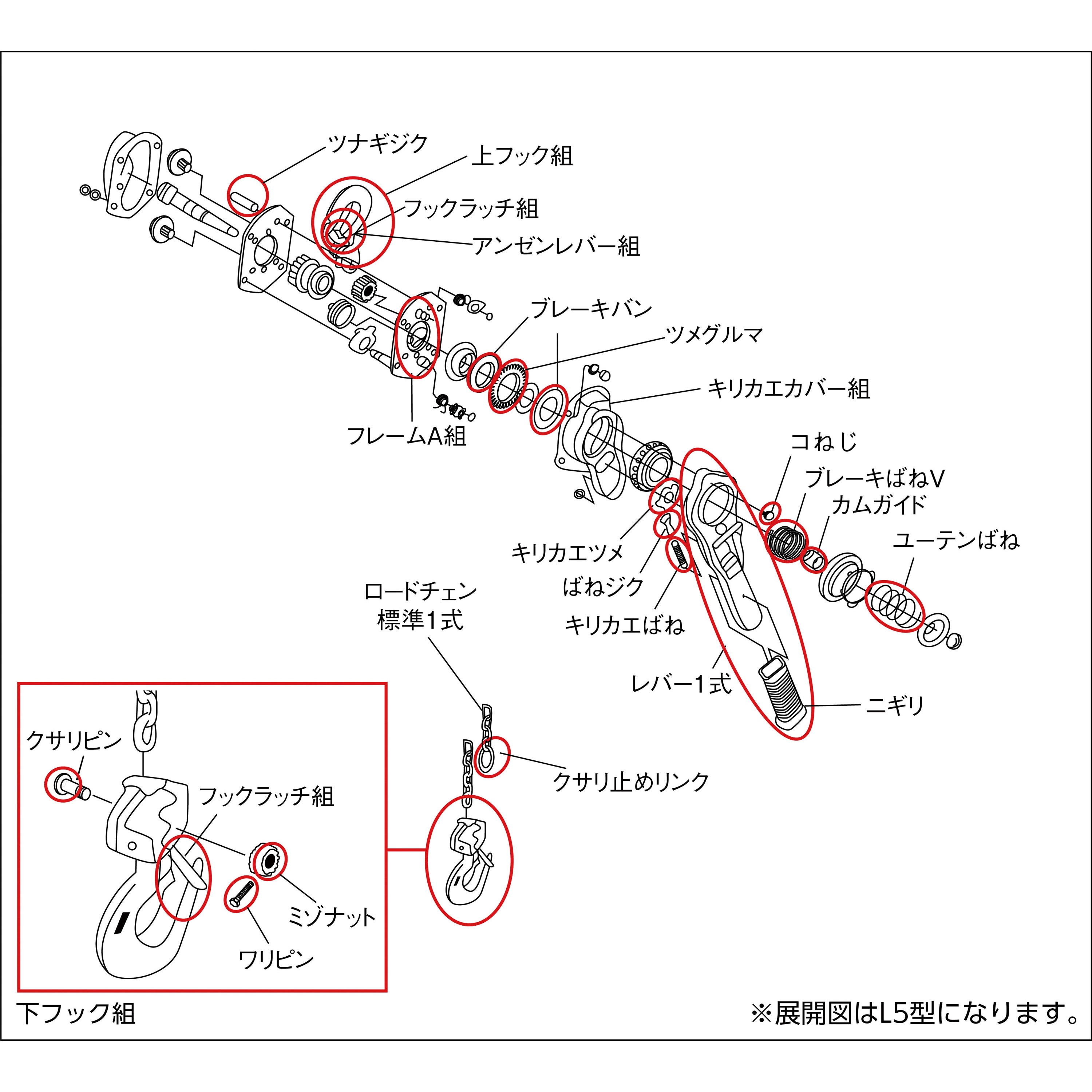 L4BA008-92073 レバーブロック LB008用パーツ キトー 適合機種L4・L5 LB008共通 品名L5形ブレーキばねV -  【通販モノタロウ】