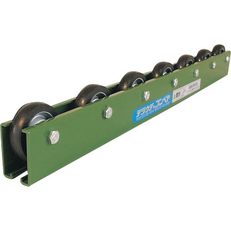 KR-A6BG-P100X1500L 黒ゴムライニングスチール製ホイールコンベヤ 1台 テラウチ(寺内製作所) 【通販モノタロウ】