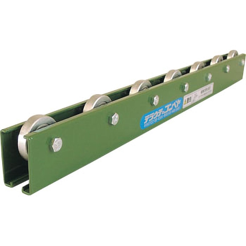 KR-A4-P100X2000L 削り出しスチール製ホイールコンベヤ Φ36X9 1台 テラウチ(寺内製作所) 【通販モノタロウ】