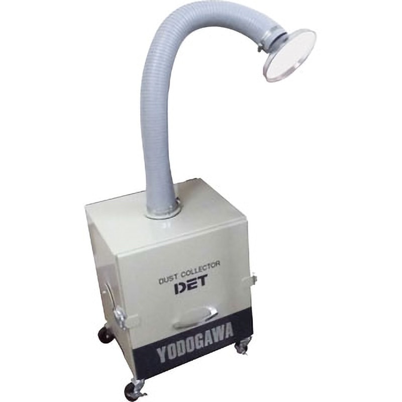DET200ATOS 超小型集塵機セット 淀川電機製作所 出力0.2kW