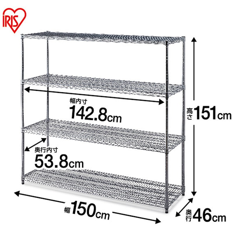 MR-1515JK 高耐荷重 メタルラック (R)【耐荷重300kg/段】 幅