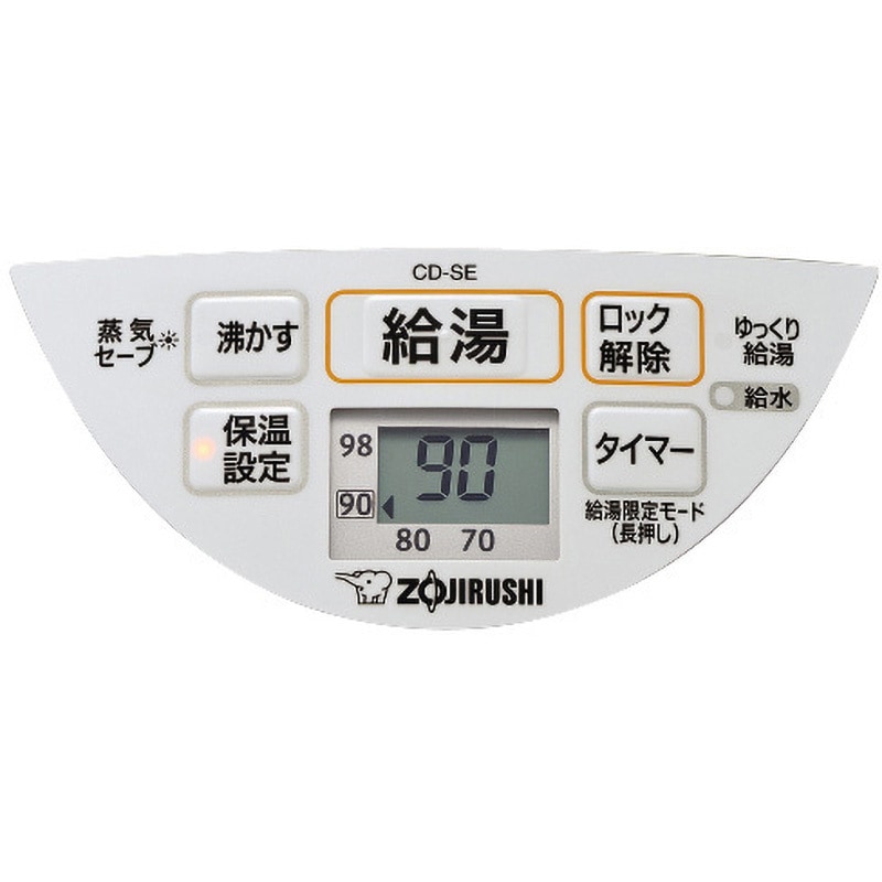 CD-SE50 マイコン沸とう電動ポット 象印マホービン ホワイトグレー色