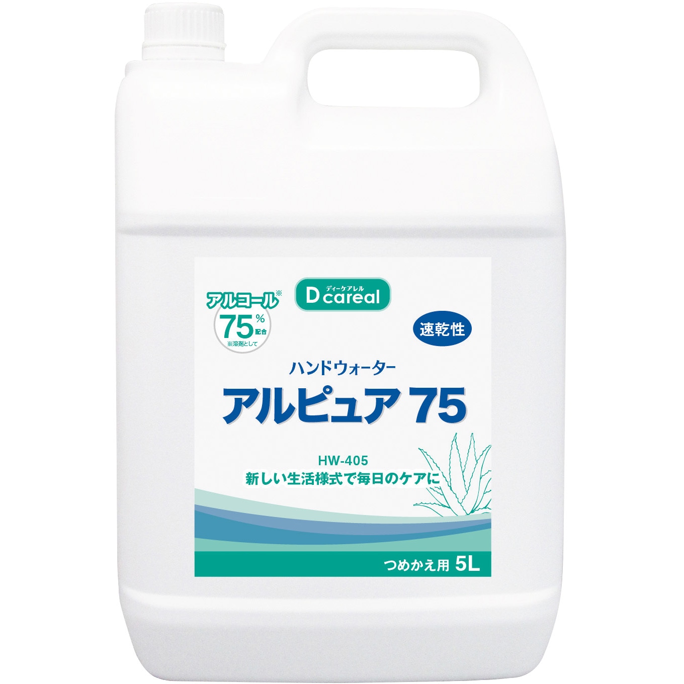 HW-405 ハンドウォーター ダイト 詰替用