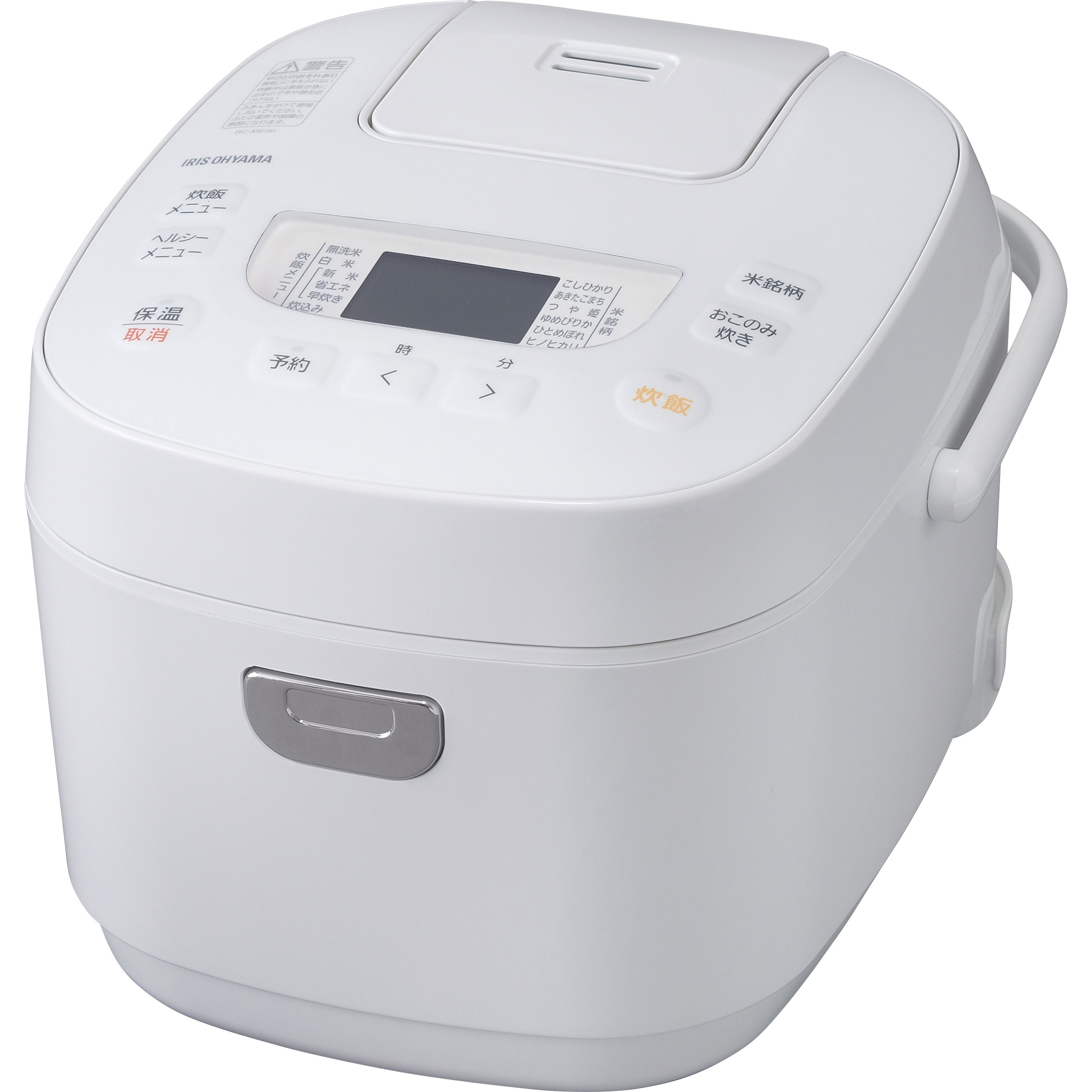 アイリスオーヤマ ジャー炊飯器 5.5合 RC-MEA50-W(代引不可)【送料無料】 RC-ME50-W ジャー炊飯器 5.5合 1台 アイリスオーヤマ 【通販モノタロウ】