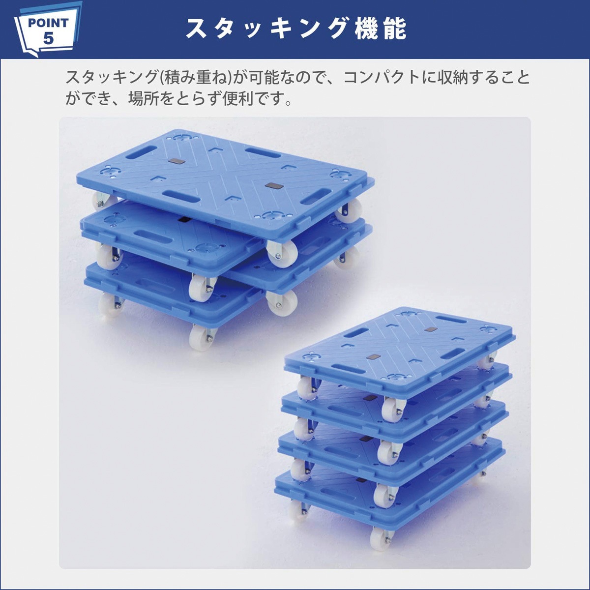 NA-011×4 連結平台車 楽走くん 日東 ナイロン車輪 荷重100kg PP