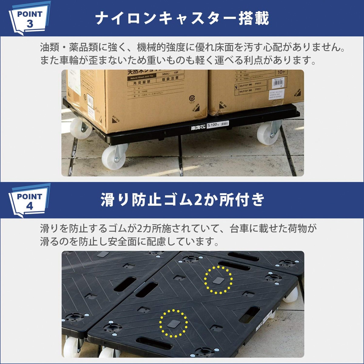 RSK6040P×4 連結平台車 楽走くん(ナイロンキャスター) 600×400 4台組 