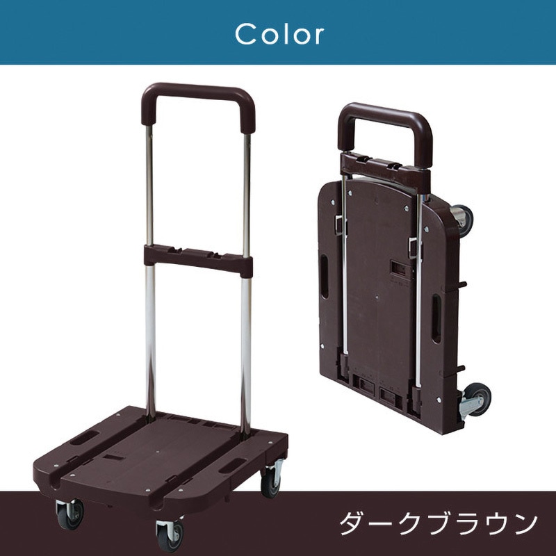 OTG-HS(OD) 自立式 折りたたみ台車 プレミアムコンパクトCarry YAMAZEN