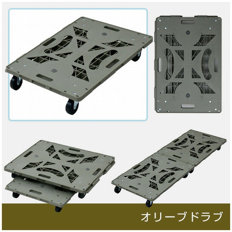 YRB-G75BK*2 連結平台車 パレッティー YAMAZEN(山善) ゴム車輪 自在 樹脂製 取手付き ブラック色 ブレーキなし 1セット(2台) YRB-G75BK*2 連結平台車 パレッティー YAMAZEN(山善) ゴム車輪 自在 樹脂製 取手付き ブラック色 ブレーキなし 1セット(2台)