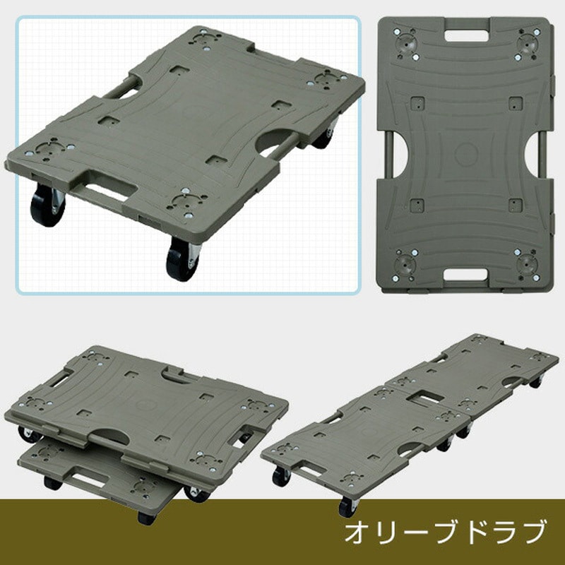 NTRL-N65OD スマート連結平台車 YAMAZEN(山善) 自在 樹脂製 ナイロン