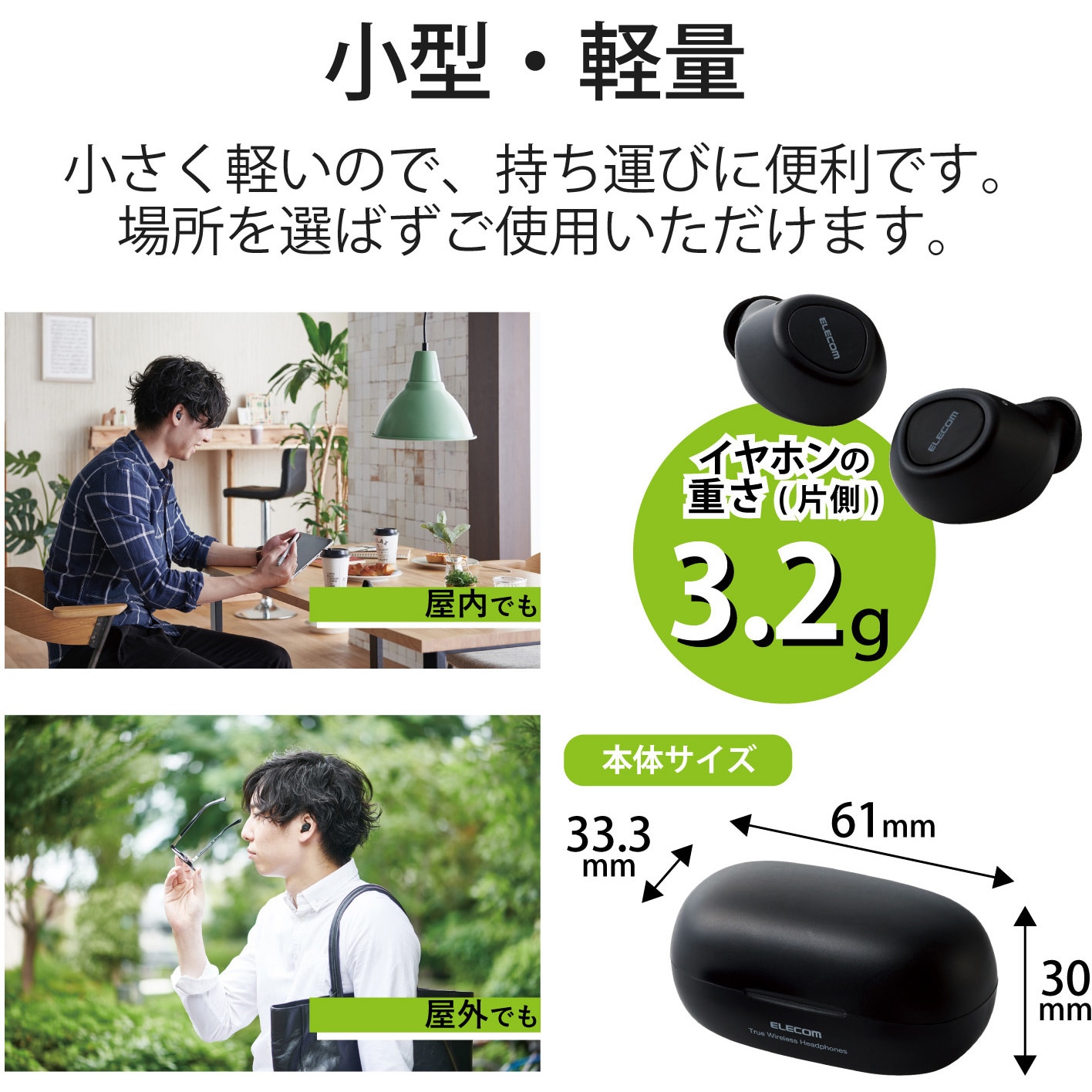 人気 bluetooth イヤホン 軽い