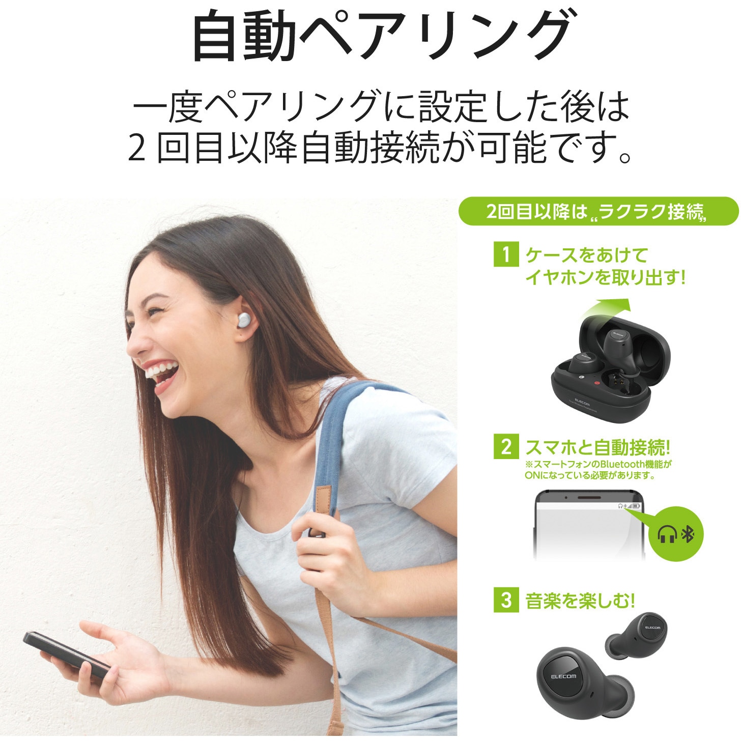 Lbt Tws10wh ワイヤレスイヤホン Bluetooth 完全 軽量 小型 通話 マイク付き 両耳 Bluetooth5 0 Iphone Android エレコム カナル型 ホワイト Lbt Tws10wh 通販モノタロウ