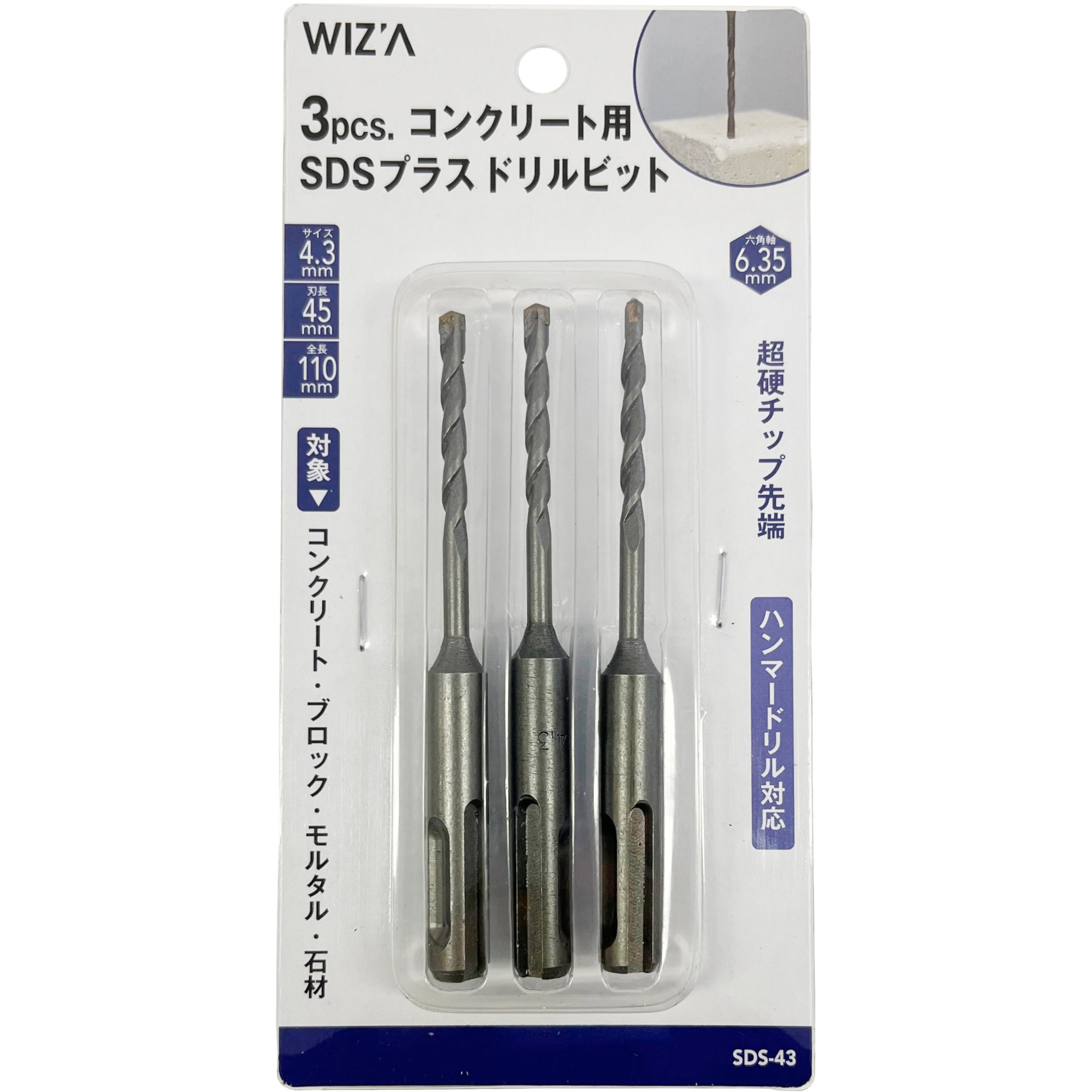 工具 ハンマードリルビットSdsプラス3/4X8インチ : SDS+Plus ハンマードリルビット 3&frasl;8インチ x 8インチ
