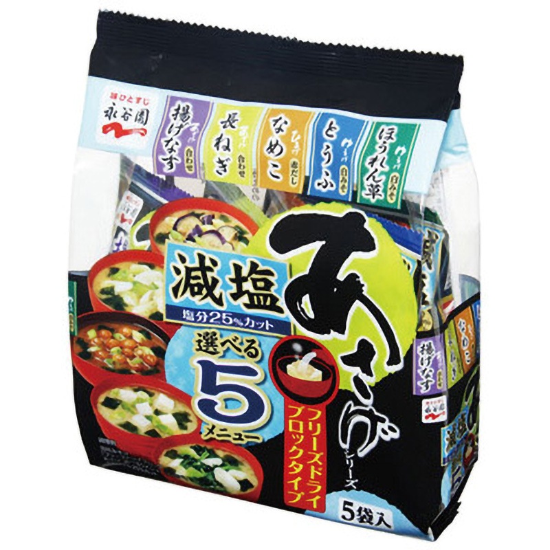 4902388026770 永谷園 フリーズドライ ブロックあさげ 選べる5メニュー 減塩 36.7g x10 1箱(36.7g×10個) 永谷園 【通販モノタロウ】