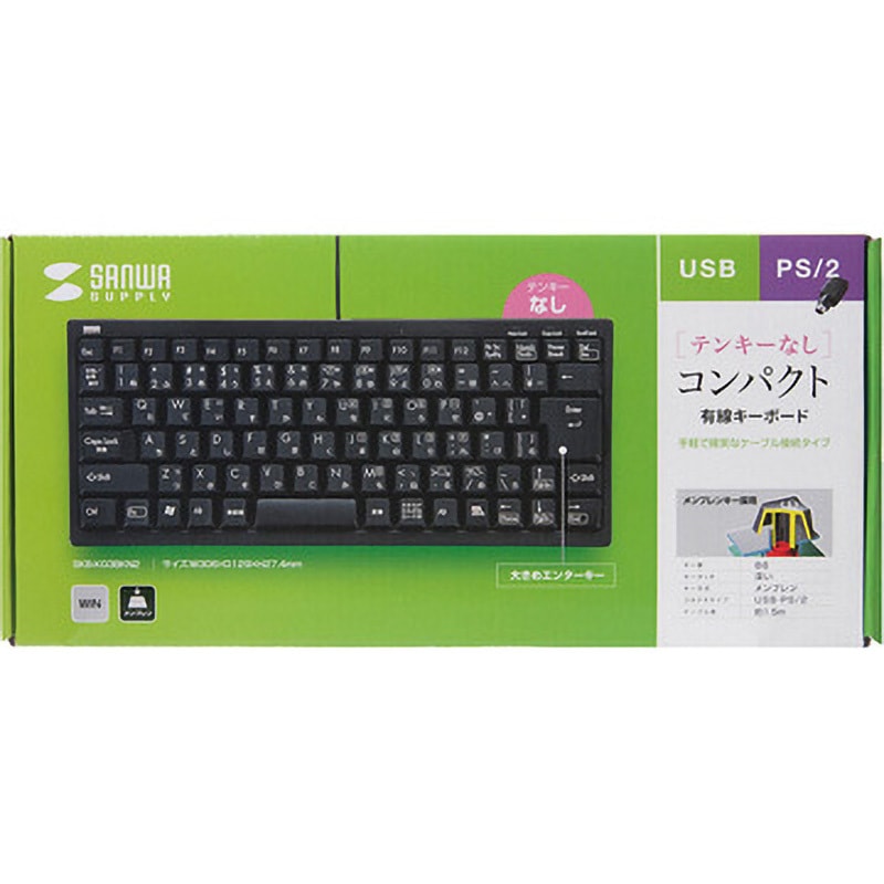 SKB-KG3BKN2 キーボード サンワサプライ メンブレン 日本語 有線
