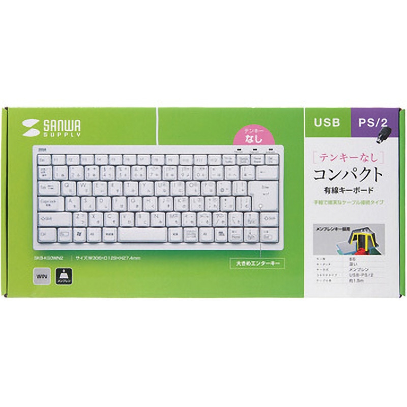 SKB-KG3WN2 キーボード サンワサプライ メンブレン 日本語 有線