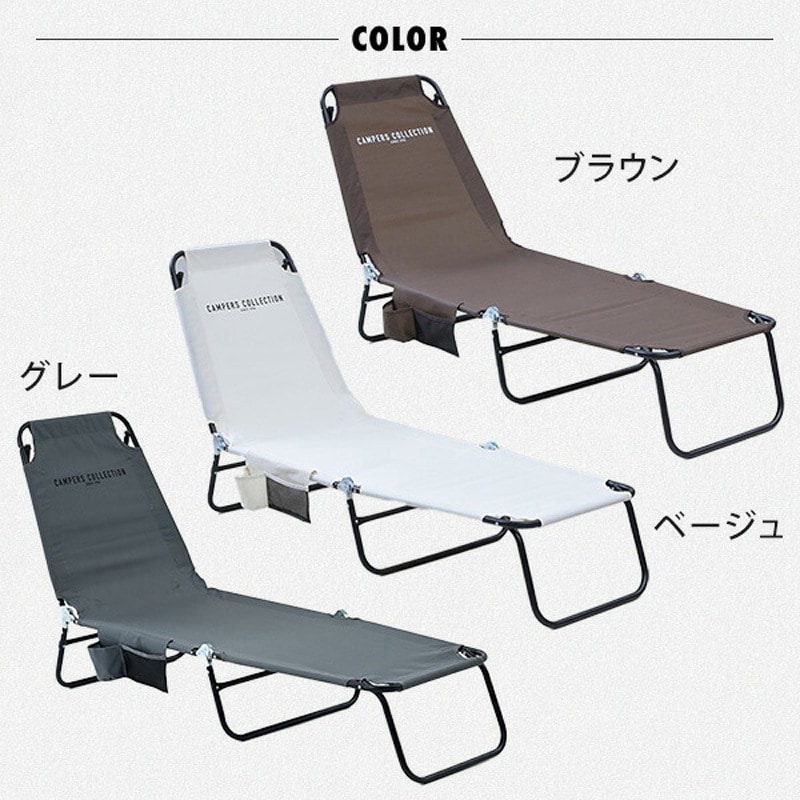 メルセデスベンツ アウトドアチェア & レジャーシート & ウインド