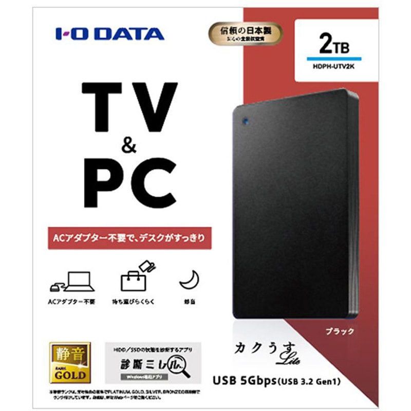 ポータブル外付けHDD 4TBx2台USB 3.0 ポータブル外付けHDD 4TBx2台USB 3.0 Amazon.co.jp: 【整備済み品】外